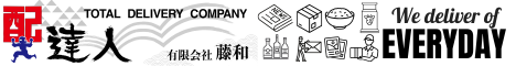 towa-deliveryservice
